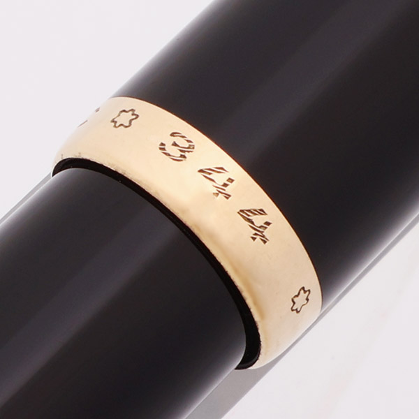 Montblanc 344 Fountain Pen (1951-7) - Basic Black w GT, Piston